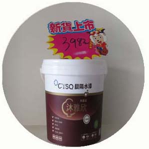 晨陽(yáng)水漆