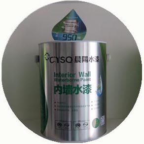 晨陽水漆5
