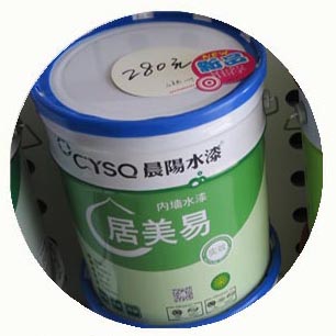晨陽水漆8